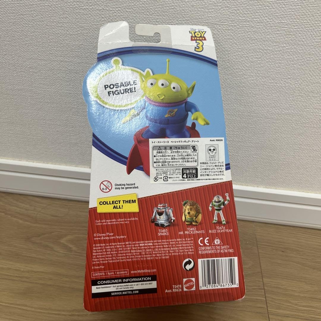 Amazon.co.jp: リトルグリーンメン : おもちゃ